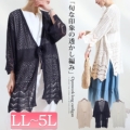 yCxgZ[z 傫TCY fB[X ҂݃Ogbp[J[fBK@cpdai-646508