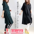傫TCY fB[X Jbg\[p[J[s[X@cros-130083 y䂤pPbgz