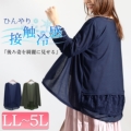 yCxgZ[z 傫TCY fB[X [XVtHgbp[J[fBK@cast-5524032 y䂤pPbgz