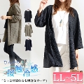 yCxgZ[z 傫TCY fB[X ڐG⊴WK[hgbp[J[fBK@cast-5524039