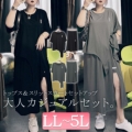 yCxgZ[z 傫TCY fB[X gbvXXbgXJ[gZbgAbv@goldy-1089