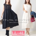 yCxgZ[z 傫TCY fB[X ّfރRbgm[X[us[X@wk-0311 y䂤pPbgz