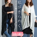 傫TCY fB[X Xg[OJ[fBK@jp422