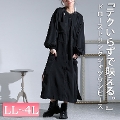 yCxgZ[z 傫TCY fB[X h[XgOVcs[X@sada-6767