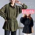 yCxgZ[z 傫TCY fB[X EGXgV[OVc@sada-6766 y䂤pPbgz