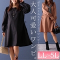 yCxgZ[z 傫TCY fB[X {[X[u`jbNs[X@fem-275 y䂤pPbgz