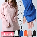 yCxgZ[z 傫TCY fB[X w[nClbNugbvX@maru-6618 y䂤pPbgz