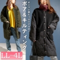 yCxgZ[z 傫TCY fB[X m[J[{AȃLeBOR[g@sada-6802