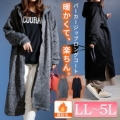 yCxgZ[z 傫TCY fB[X NуWbvAbvOp[J[R[g@plan-360312