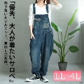 yCxgZ[z 傫TCY fB[X fjTybgpc@jp431