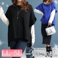 yCxgZ[z 傫TCY fB[X E[|`jbgxXg@cpdai-657366