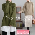 yCxgZ[z 傫TCY fB[X [J[`L[jbgvI[o[@wn-0165