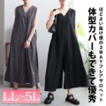 yCxgZ[z 傫TCY fB[X Tybgpc@sw-0536