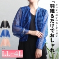 yCxgZ[z 傫TCY fB[X bV{J[fBK@sada-6851