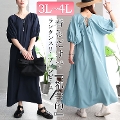 傫TCY fB[X ^X[us[X@and-w1303