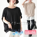 傫TCY fB[X ڐG⊴h}vI[o[@mncut-132078 y䂤pPbgz