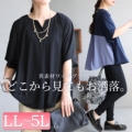 yCxgZ[z 傫TCY fB[X ّfރChuEX@fem-352 y䂤pPbgz