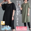 yCxgZ[z 傫TCY fB[X ڐG⊴UVJbgHؑփs[X@cpdai-640080 y䂤pPbgz