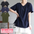 yCxgZ[z 傫TCY fB[X [XؑւlbN^bNgbvX@cast-5534009 y䂤pPbgz