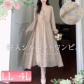 yCxgZ[z 傫TCY fB[X ԕV[Os[X@goldy-1263 y䂤pPbgz