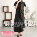 yCxgZ[z 傫TCY fB[X tgtVcs[X@jp472 y䂤pPbgz
