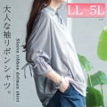 yCxgZ[z 傫TCY fB[X {XgCvh}XLbp[gbvX@cast-5534025 y䂤pPbgz