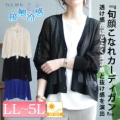 yCxgZ[z 傫TCY fB[X bVVlbNV[gJ[fBK@cpdai-657700