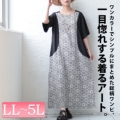 yCxgZ[z 傫TCY fB[X zFؑAC}LVs[X@maru-6681 y䂤pPbgz