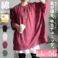 yCxgZ[z 傫TCY fB[X UVJbg^[obN`jbN@on-3614058a y䂤pPbgz