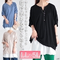 yCxgZ[z 傫TCY fB[X L[lbNh}`jbN@cast-5536004 y䂤pPbgz