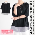 yCxgZ[z 傫TCY fB[X ݕttFCNvI[o[@cast-5534041 y䂤pPbgz