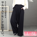 yCxgZ[z 傫TCY fB[X EGXgSTGpc@sw-0563