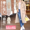yCxgZ[z 傫TCY fB[X g`R[g@sada-6834
