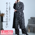 yCxgZ[z 傫TCY fB[X WK[hjbgOR[fBK@maru-6696