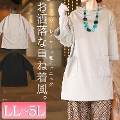 yCxgZ[z 傫TCY fB[X wtFCNC[hjbg\[`jbN@maru-6706