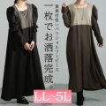 yCxgZ[z 傫TCY fB[X ّfރhbLOpVs[X@maru-6703