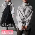 yCxgZ[z 傫TCY fB[X nClbN{[uEX@jp493 y䂤pPbgz