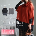 yCxgZ[z 傫TCY fB[X h}ATugbvX@cast-5538003