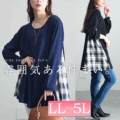 yCxgZ[z 傫TCY fB[X TCh`FbNؑւ`jbN@cast-5538012
