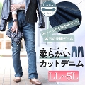 傫TCY fB[X Xgb`XXg[gJbgfjpc@w-gold0106