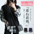 yCxgZ[z 傫TCY fB[X `FbNVctFCNvI[o[@cast-5542006