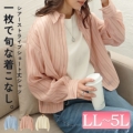 yCxgZ[z 傫TCY fB[X VA[XgCvV[gVcuEX@maru-6741 y䂤pPbgz