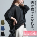 yCxgZ[z 傫TCY fB[X ό`Chh}@cast-5542024 y䂤pPbgz
