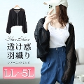 傫TCY fB[X VA[jbg{@maru-20001 y䂤pPbgz