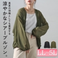 傫TCY fB[X MA-1VA[u]@plan-3800237