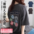 傫TCY fB[X byRbgTVc@cros-130267 y䂤pPbgz