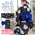 傫TCY fB[X Su[P㉺Zp[g߁ё3_Zbg@yukata-s14s