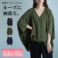 傫TCY fB[X ό`Chh}vI[o[@fem-484 y䂤pPbgz