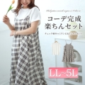 傫TCY fB[X EhlbNTVc`FbNL~s[X2_Zbg@plan-240081