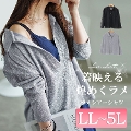 傫TCY fB[X M[J[VA[Vc@fem-498 y䂤pPbgz